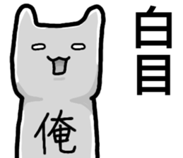 A creature called Ore sticker #12811906