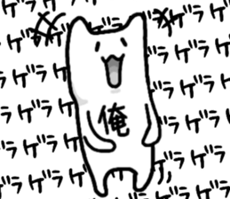 A creature called Ore sticker #12811907