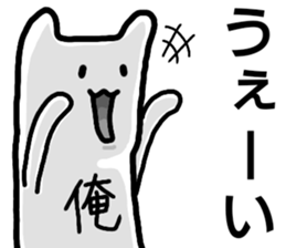 A creature called Ore sticker #12811912