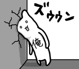 A creature called Ore sticker #12811913