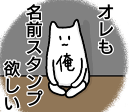 A creature called Ore sticker #12811914