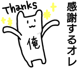 A creature called Ore sticker #12811916