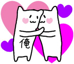 A creature called Ore sticker #12811919