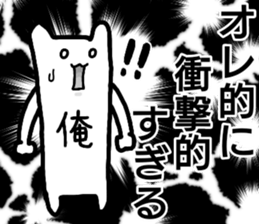 A creature called Ore sticker #12811920