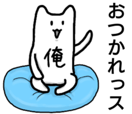 A creature called Ore sticker #12811922