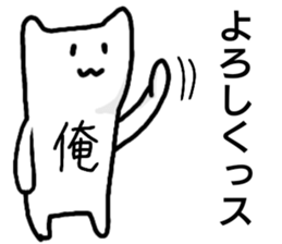 A creature called Ore sticker #12811923