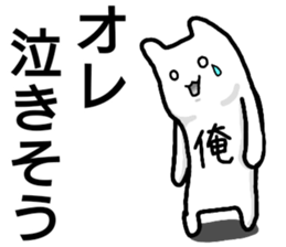 A creature called Ore sticker #12811926