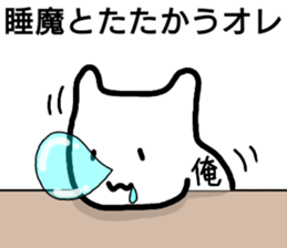 A creature called Ore sticker #12811933