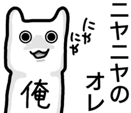 A creature called Ore sticker #12811940