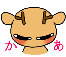 shika Sticker sticker #12812113