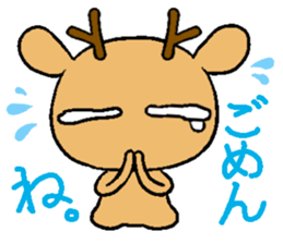 shika Sticker sticker #12812119