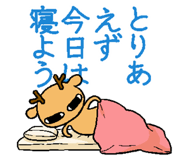 shika Sticker sticker #12812130