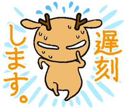 shika Sticker sticker #12812133