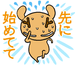 shika Sticker sticker #12812134