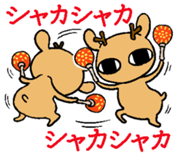 shika Sticker sticker #12812137