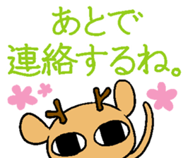 shika Sticker sticker #12812140