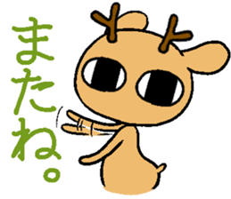 shika Sticker sticker #12812141