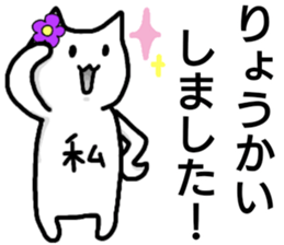 A creature called Watashi sticker #12812183