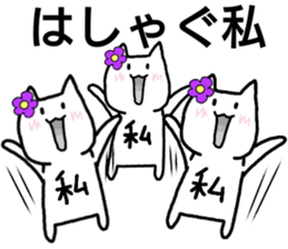 A creature called Watashi sticker #12812184