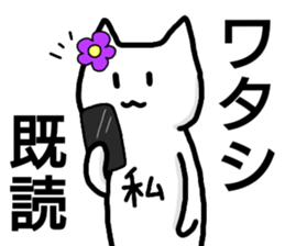 A creature called Watashi sticker #12812200