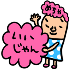 Many set 50 sticker #12812228