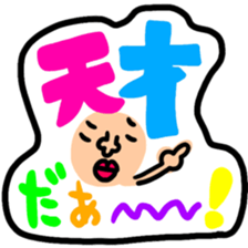 Many set 50 sticker #12812240