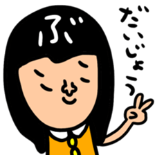 Many set 50 sticker #12812241