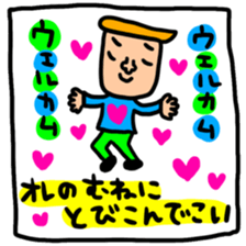 Many set 50 sticker #12812248