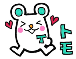 Sticker for Tomo sticker #12812504