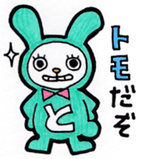 Sticker for Tomo sticker #12812505