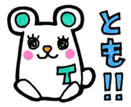 Sticker for Tomo sticker #12812509