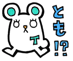 Sticker for Tomo sticker #12812510