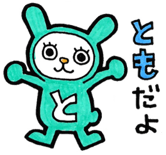 Sticker for Tomo sticker #12812512