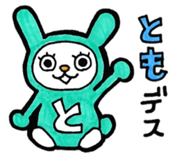 Sticker for Tomo sticker #12812513