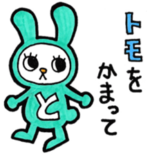 Sticker for Tomo sticker #12812514