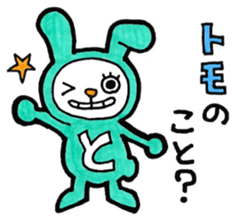 Sticker for Tomo sticker #12812515