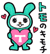 Sticker for Tomo sticker #12812516