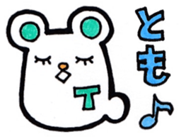 Sticker for Tomo sticker #12812518