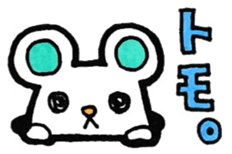 Sticker for Tomo sticker #12812520