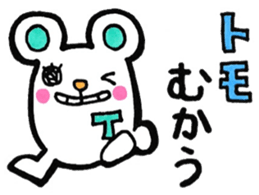 Sticker for Tomo sticker #12812523