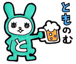 Sticker for Tomo sticker #12812525