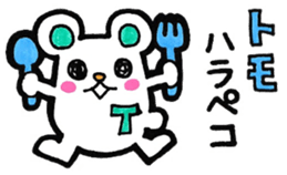 Sticker for Tomo sticker #12812527