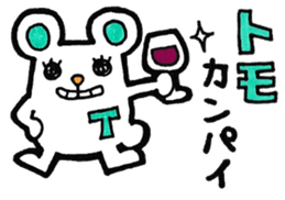 Sticker for Tomo sticker #12812528