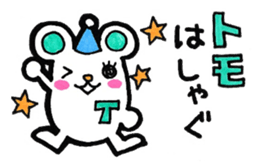 Sticker for Tomo sticker #12812529
