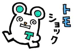 Sticker for Tomo sticker #12812530