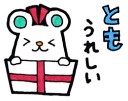 Sticker for Tomo sticker #12812534