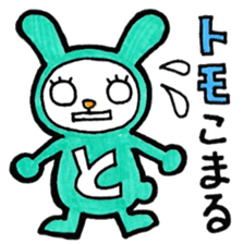 Sticker for Tomo sticker #12812536