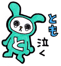 Sticker for Tomo sticker #12812537