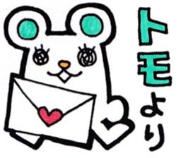 Sticker for Tomo sticker #12812538