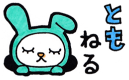 Sticker for Tomo sticker #12812540